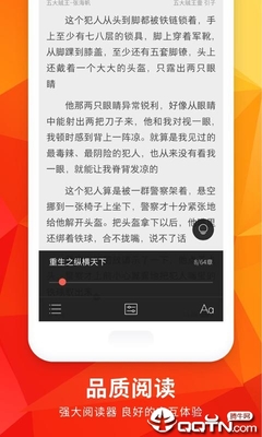 快3app登陆